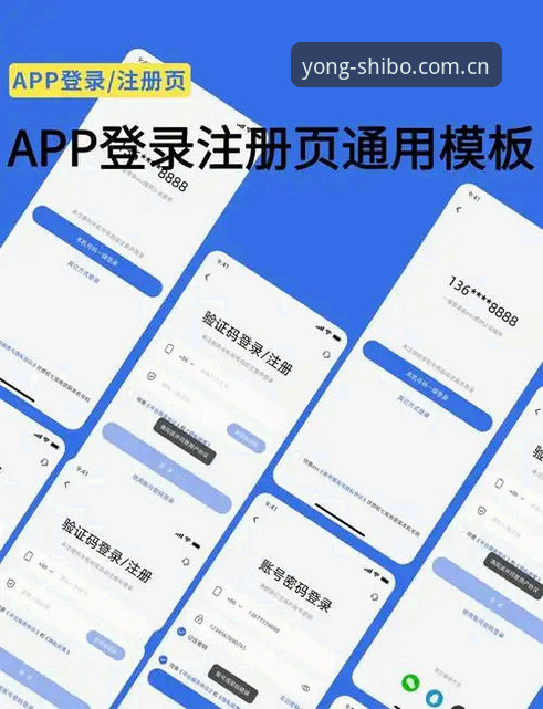 网页版注册与APP充值流程，谁的效率更高？十博体育平台双通道实测对比
